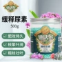缓释壮苗多肉有机化肥