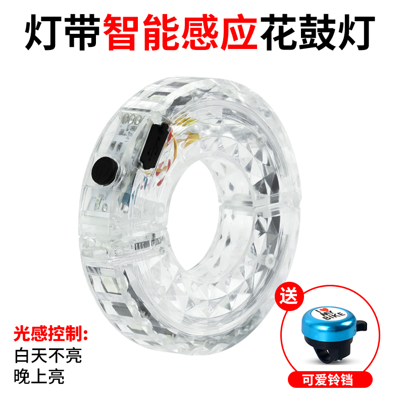 Ciclismo nocturno rueda de fuego luces flash rueda de viaje nocturno decoración de luces traseras para niños equilibrio coche lámpara de tambor