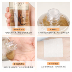 【代發】vc沁潤爽膚水滋潤修護保濕水男女平衡水油化妝水批發