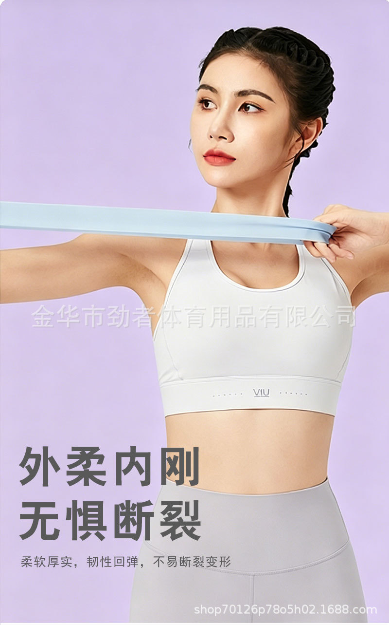Elastic band yoga exercise TPE thickened resistance band pull ring sports strength training quick hip lift elastic ring