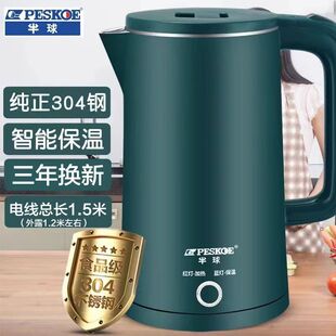 늟�ˮ�ؼ���304���P�2.5����������ˮ����һ�w�ԄӔ����ˮ