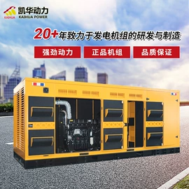 柴油发电机组;燃气发电机组;其他发电机