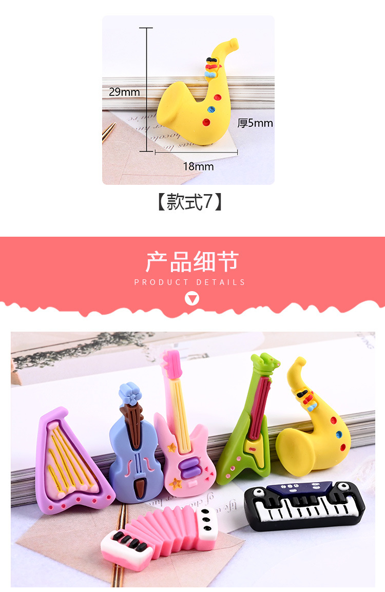 乐器·_04.jpg