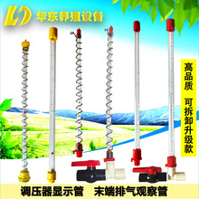 显示管养殖水线调压器鸡鸭兔平养笼养圆管方管自动排气尾端观察管