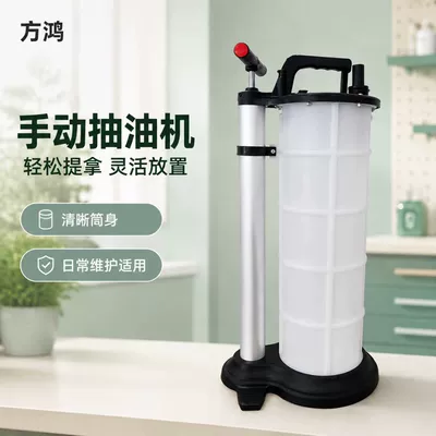 Customized manual oil pump, electric-free portable oil pump, auto repair equipment, oil, diesel, hydraulic oil extraction tool