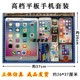 Sky blue tablet phone set