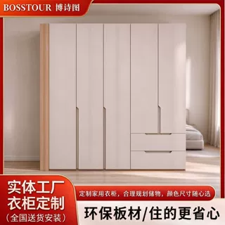 佛山实木衣柜家用卧室新款简易儿童柜子主卧室组合衣帽大衣柜定制