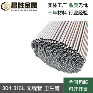 304���P�ë���܈A�ܼӹ�316С�ڏ��_���_�۾��ܲ��P䓹ܳ�������