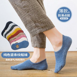 春夏新品日系纯色隐形袜全袜棉硅胶防滑女士短袜糖果色浅口船袜女