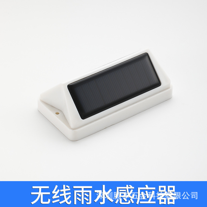 Wireless rain sensor (external, solar powered)