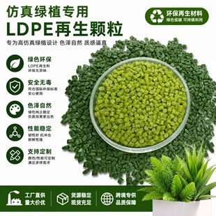 �h�����g�ԾGɫLDPE���������w�� ���ܔD��������Gֲ��ƺpe����