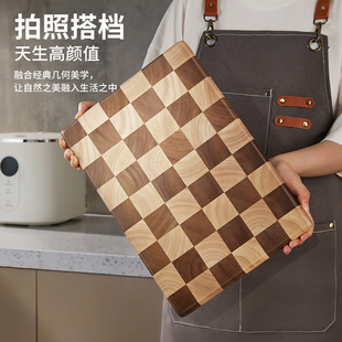 Walnut Checkerboard Cutting Board Solid Wood Household Cutting Board Mildew-Proof Anti-Slip Thickened Cutting Board Kitchen Chopping Board