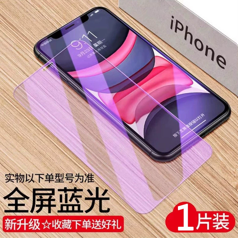 Apple, совместимый iPhone 16, подушка безопасности, пылезащита мобильного телефона, 16promax, iphone, защита от падений