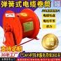 自动电磁电动弹簧式吸盘