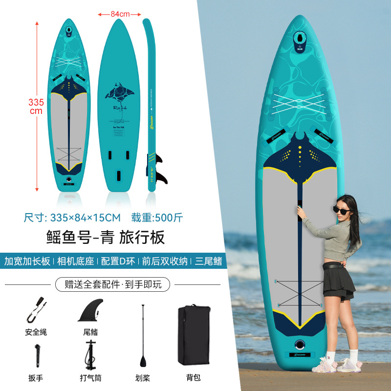 [업그레이드 및 강화된 소재] 레이피쉬 - 그린 - 무료 구명조끼 + 액세서리 풀세트