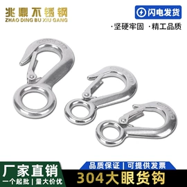 起重链条;连接环;吊钩、抓钩