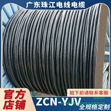 �V�|�齭��|ZCN-YJVɢ����|��12345о3+1о��ȼ�ͻ�늾�ӡ��