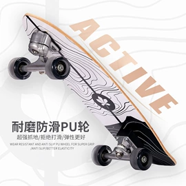 活力板、滑板