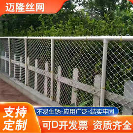 批发镀锌防锈美格网户外人工勾花护栏网宠物铁网养殖围栏网防护网