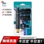 高压园林家用跨境水枪