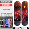 80*20 nylon bracket-lampless wear-resistant wheel-Iron Man