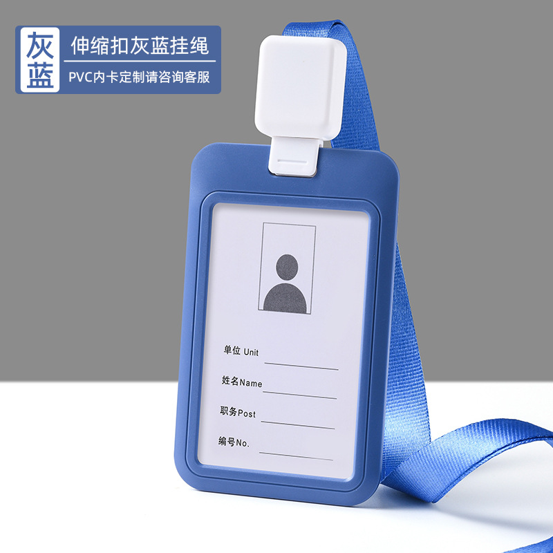 Cubierta de tarjeta de trabajo cubierta de tarjeta de empuje cubierta deslizante cubierta protectora placa de certificado de empleado de color sólido cuerda retráctil cuerda de fijación