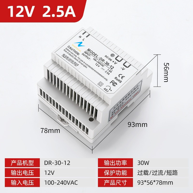 DR-30-12