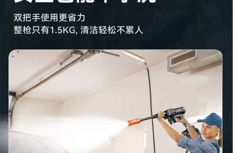 Car washer, super car cleaning tool, lithium battery spray sprayer, magical tool for watering vegetables, high-pressure water gun, brushless new model