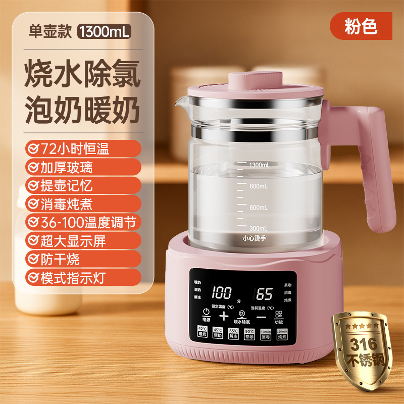 万利达恒温玻璃婴儿烧热水壶家用电热自动智能水壶保温养生调奶器|undefined