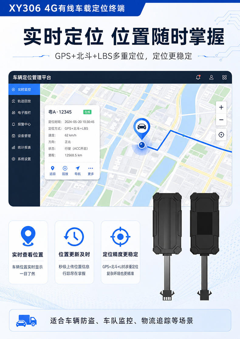 4G full-network GPS tracker for electric vehicles, Beidou tracker for motorcycles and electric scooters, vehicle-mounted anti-theft locator