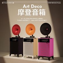 摩登Art Deco音箱CX-202无线蓝牙音箱户外便携迷你小音响低音炮