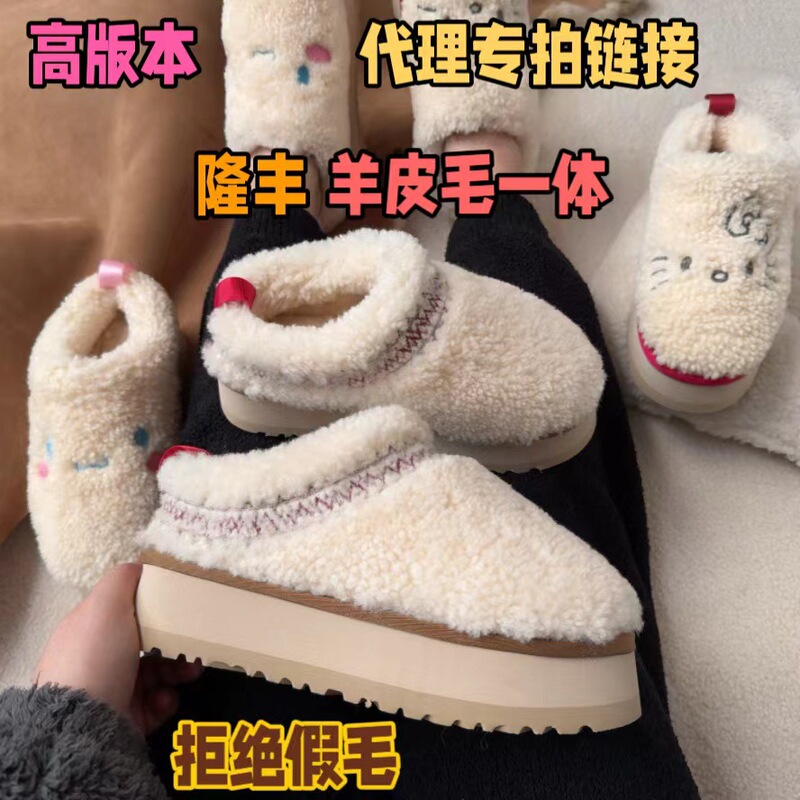 Women's Winter Goatskin All-In-One Snow Boots Lamb Rolled Teddy Ethnic Style Platform Thick Sole Inner Heightening Baotou Tazz