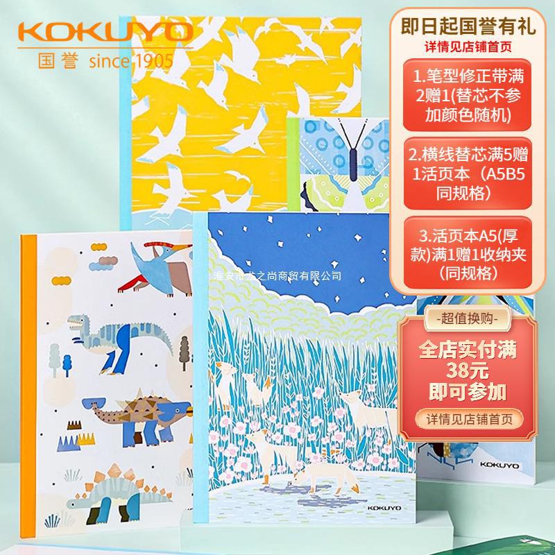 Japanese design laptop for students, notebook