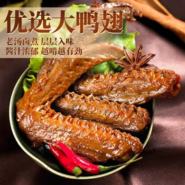 鸭肉零食;鸡肉零食;猪肉零食