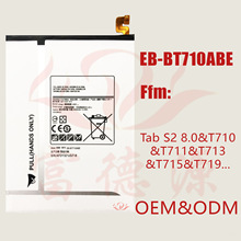 适用于三星平板Tab S2 8.0电池T710电池T711电池T715电池T719电池