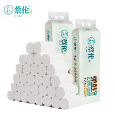 卫生纸家用卷纸厕纸4层12卷实心卷筒纸实惠装家用手纸批发纸巾
