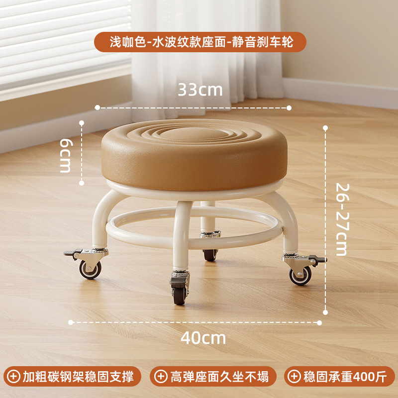 Tablilla polea baja tablilla silenciosa rueda universal para niños tablilla redonda zapatos para niños pedicura casa banco polea silenciosa