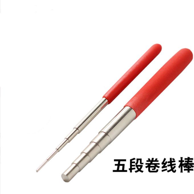 实心五段绕线棒 编绳线圈绕线制作工具金属卷线器DIY饰品手作套装