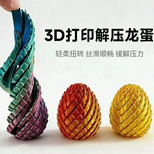 �羳�¿�3D��ӡ��߽≺�������D׃����ʷ�Rķ������߽≺����