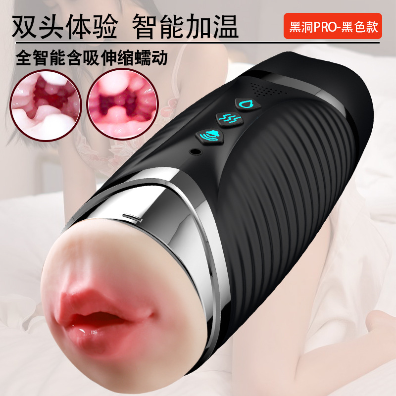 Jiuai Airplane Cup Fully Automatic Toy Adult Sex Toy Telescopic Electric Male Masturbation Device Penis Trainer