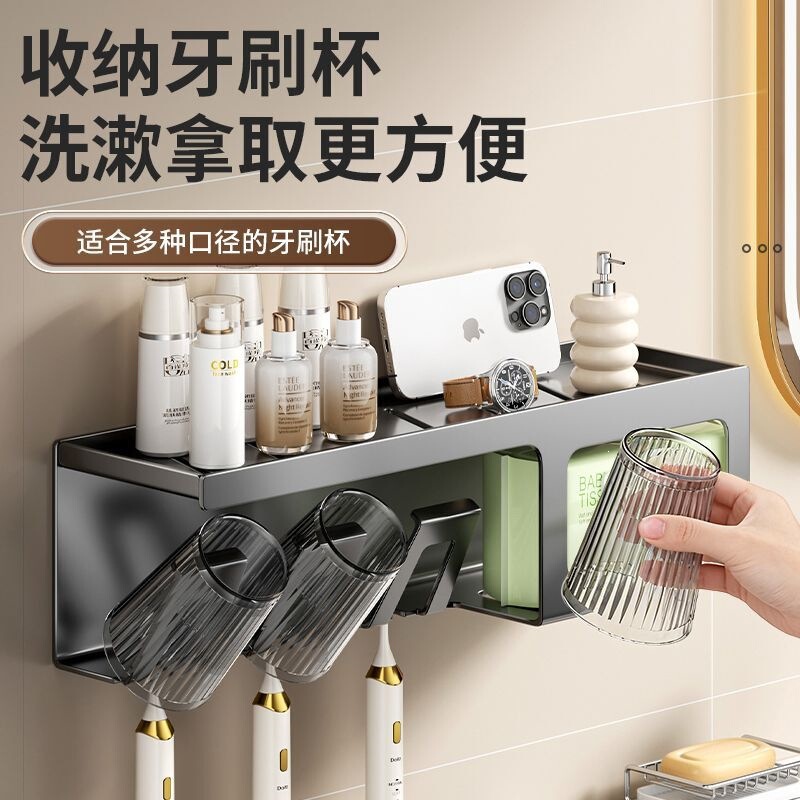 Mouthwash Cup Holder, No-Drill Wall-Mounted Bathroom Tissue and Toothbrush Cup Holder, Bathroom Wet Tissue Box Mouthwash Cup Holder, No-Drill Wall-Mounted Bathroom Tissue and Toothbrush Cup Holder, Bathroom Wet Tissue Box