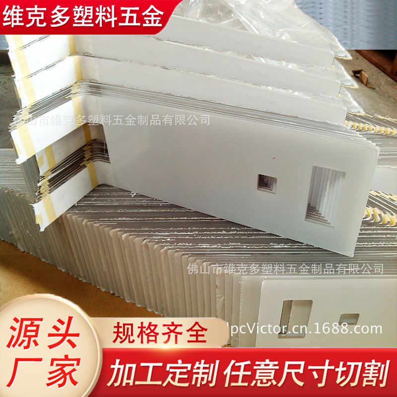 源头厂家专业PC雕刻折弯、热弯、成型加工量大优惠