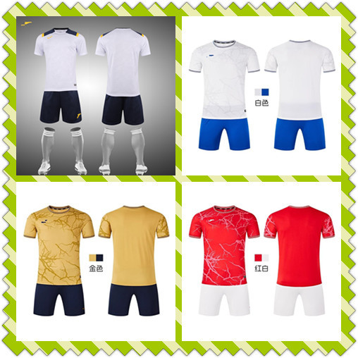 Factory Direct Supply of New He Ma Casual Sports Short-Sleeved Suit Loose Breathable Sweat-Absorbent Football Training Team Uniform Jersey