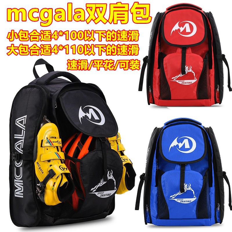 mcgala backpack speed skates roller skates in-line roller skates children adult fit helmet protective gear