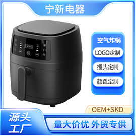 新款8升多功能智能空气炸锅大容量电烤箱家用电炸锅 外贸跨境批发