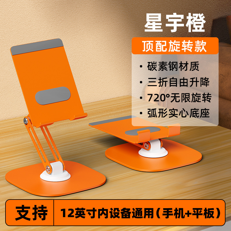 Mobile phone, tubing, T88
