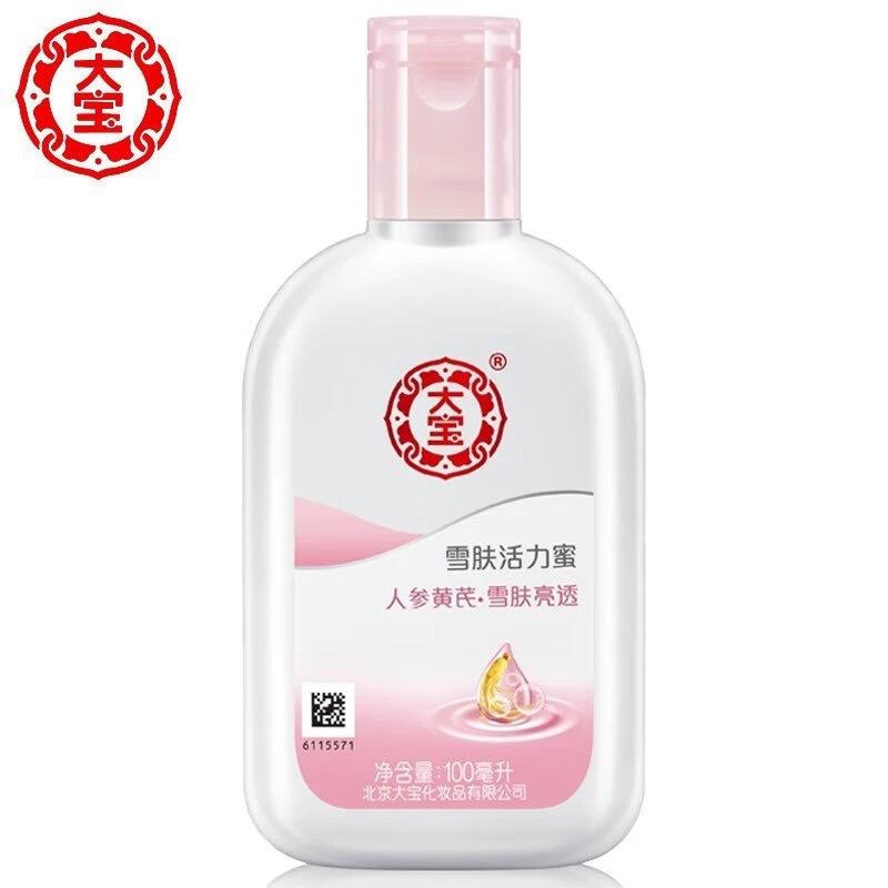 批发大宝sod蜜100ml200ml擦脸霜整天滋润补水保湿身体乳润肤|undefined