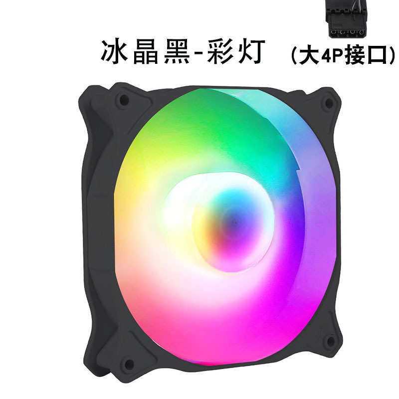 彩光12 cmデスクトップコンピュータファンcpuヒートシンクファンcpuケースファン超静音黒枠空冷|undefined