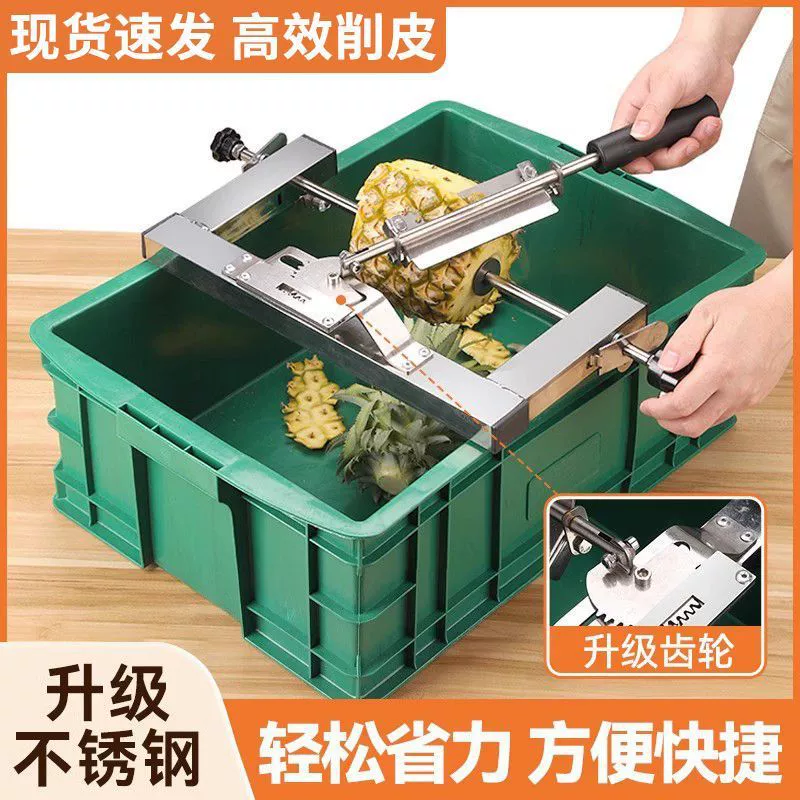 Ананасовая машина для резки ананаса Специальный нож для ремонта ананаса Ананасовая машина для очистки ананаса Автоматический ананасовый артефакт