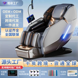 按摩椅;其他按摩器材;按摩枕/靠垫